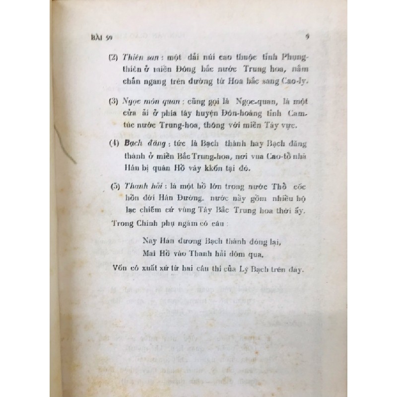 Hán văn giáo khoa thư - Võ Như Nguyện& Nguyễn Hồng Giao ( trọn bộ 2 tập ) 125690