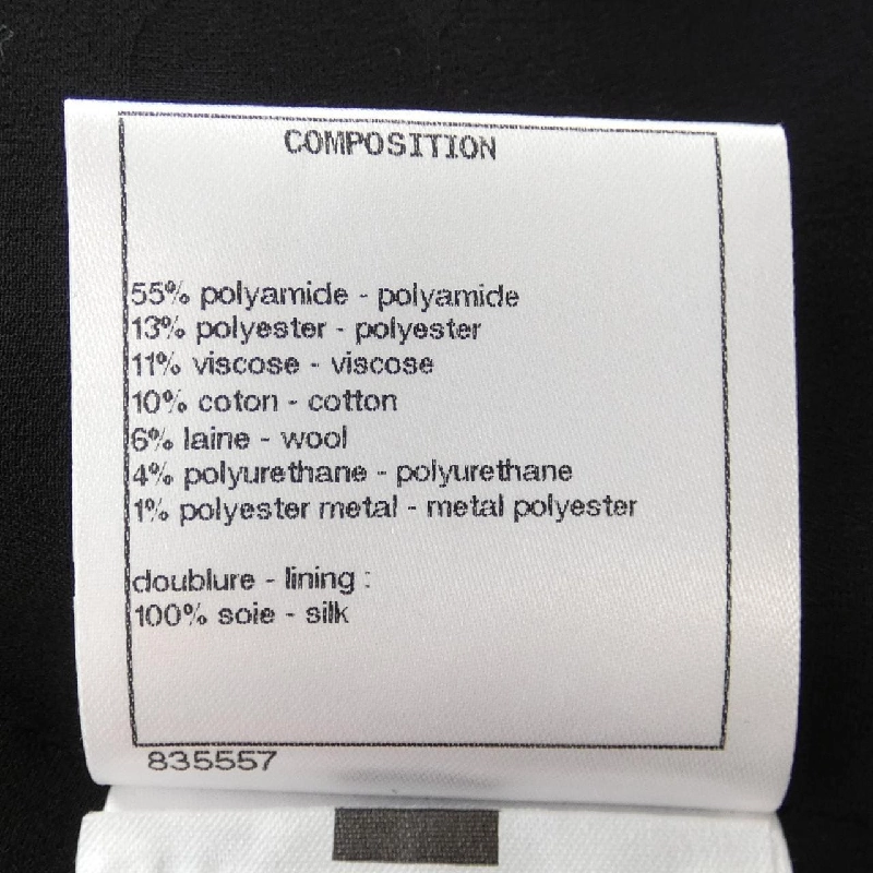 Jacket không cổ CHANEL 637505