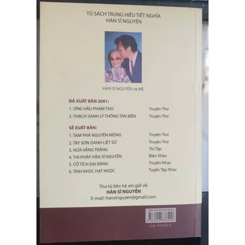 Thừa Tướng Ứng Hầu Phạm Thư - Hàn Sĩ Nguyên 755031