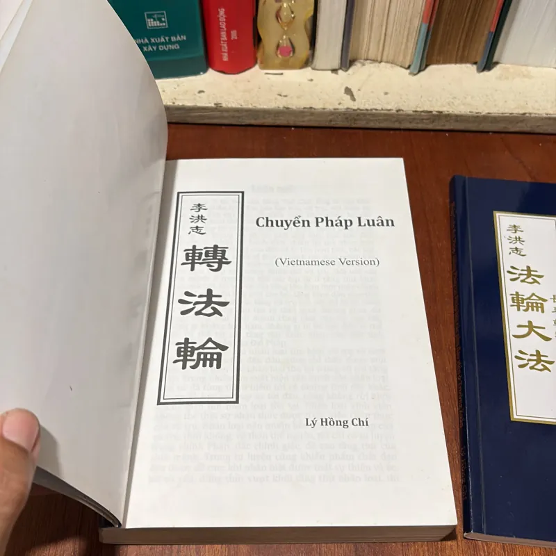 II Pháp Luân Công: Chuyển Pháp Luân _ Pháp Luân Đại Pháp - Lý Hồng Chí - 2017 784063