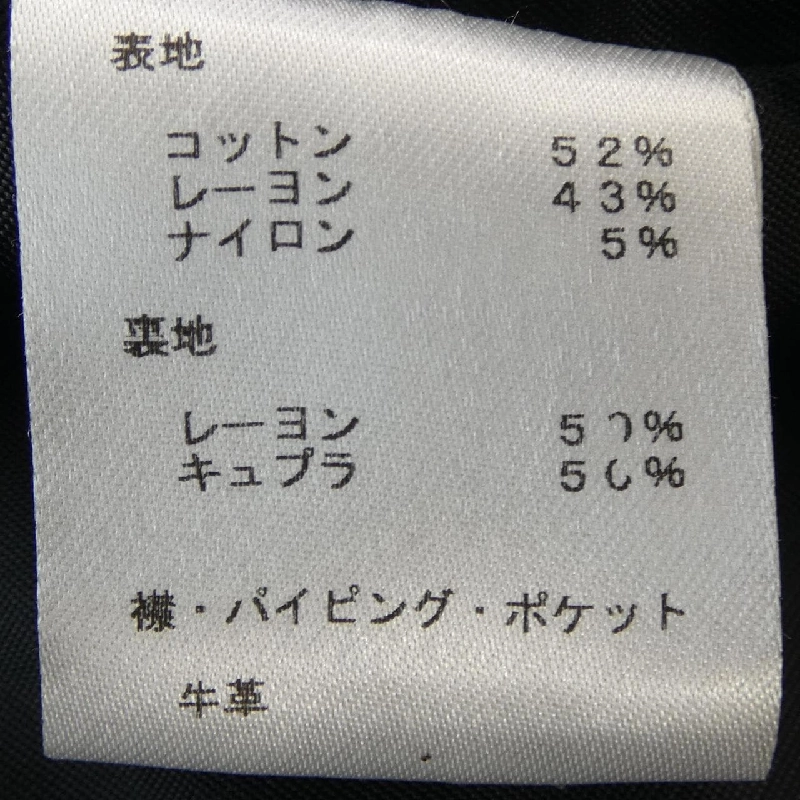 Áo khoác không cổ LOUIS VUITTON FEJA16FUQ 631999