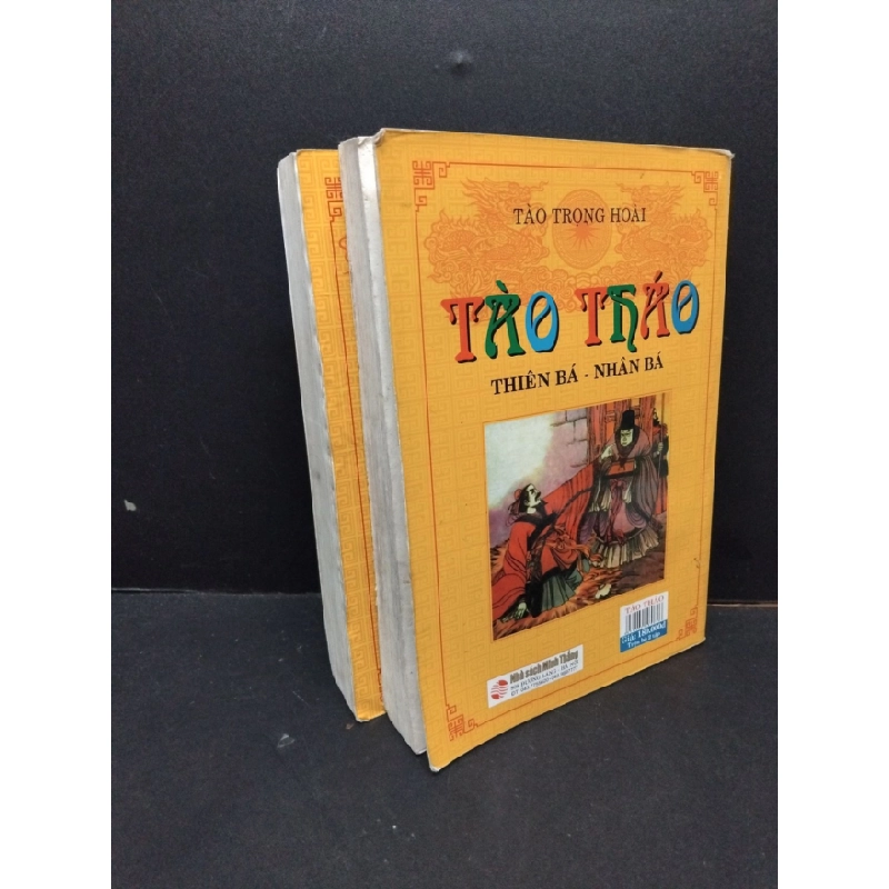 [Phiên Chợ Sách Cũ] Bộ 2 tập (12) Tào Tháo2010 2303 426595