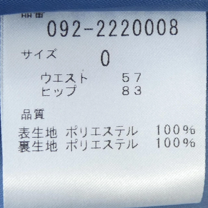 JILL STUART - Váy - Hàng hiệu Authentic 809716