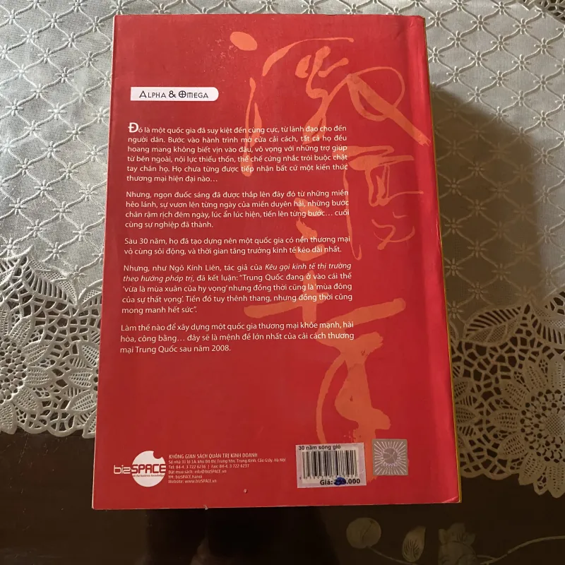 30 năm sóng gió - Ngô Hiểu Ba 999429