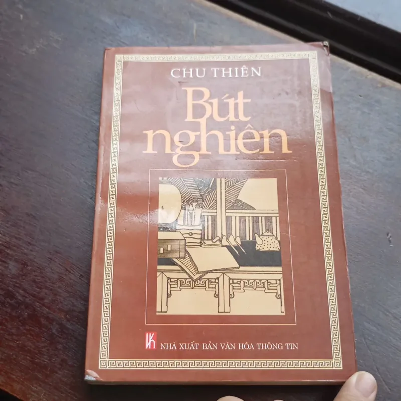 Bút Nghiên, Chu Thiên 1021709