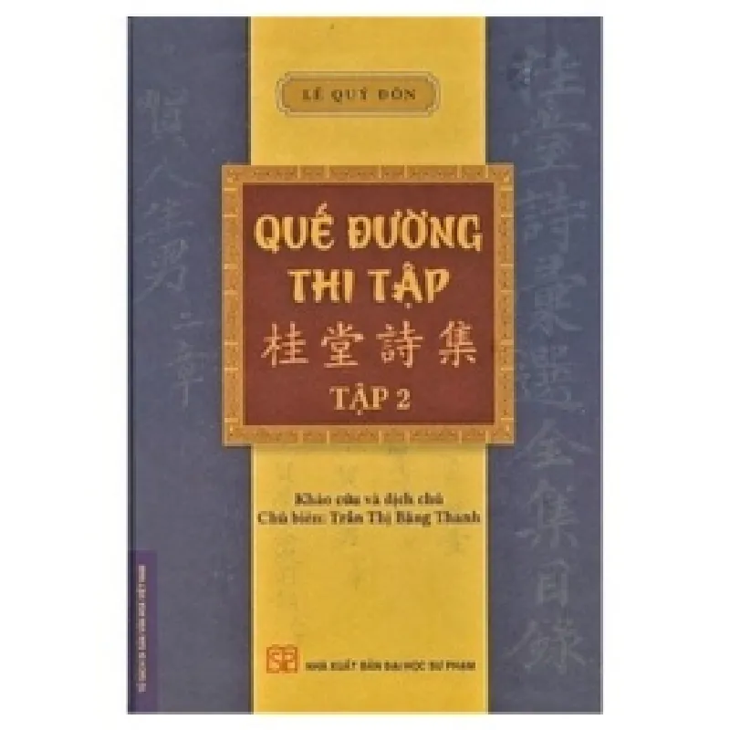 Quế Đường Thi Tập - Tập 2 (Bìa cứng) - Lê Quý Đôn 403141