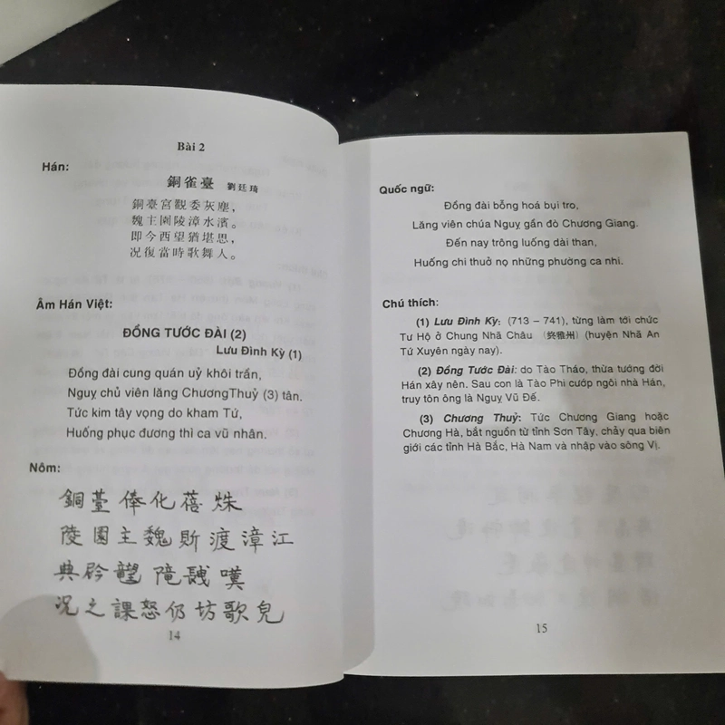 ƯNG BÌNH THÚC GIẠ THỊ CUỘC ĐỜI VÀ TÁC PHẨM - BÌA CỨNG XB 2008 291211