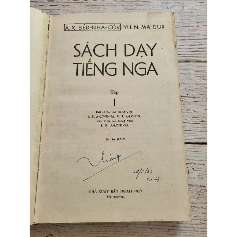 Sách dạy tiếng Nga, in tại Nga  320084