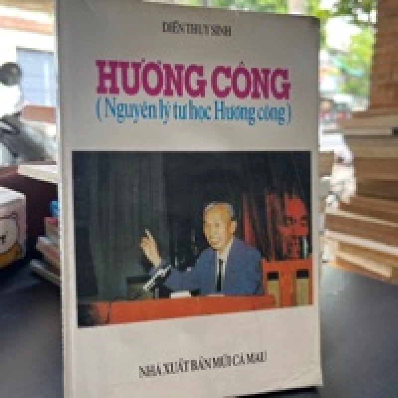 Hương Công ( Nguyên Lý Tự Học Hương Công ) - Điền Thụy Sinh 449434