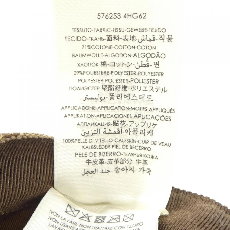 Mũ GUCCI - Hàng hiệu Chính hãng 906201