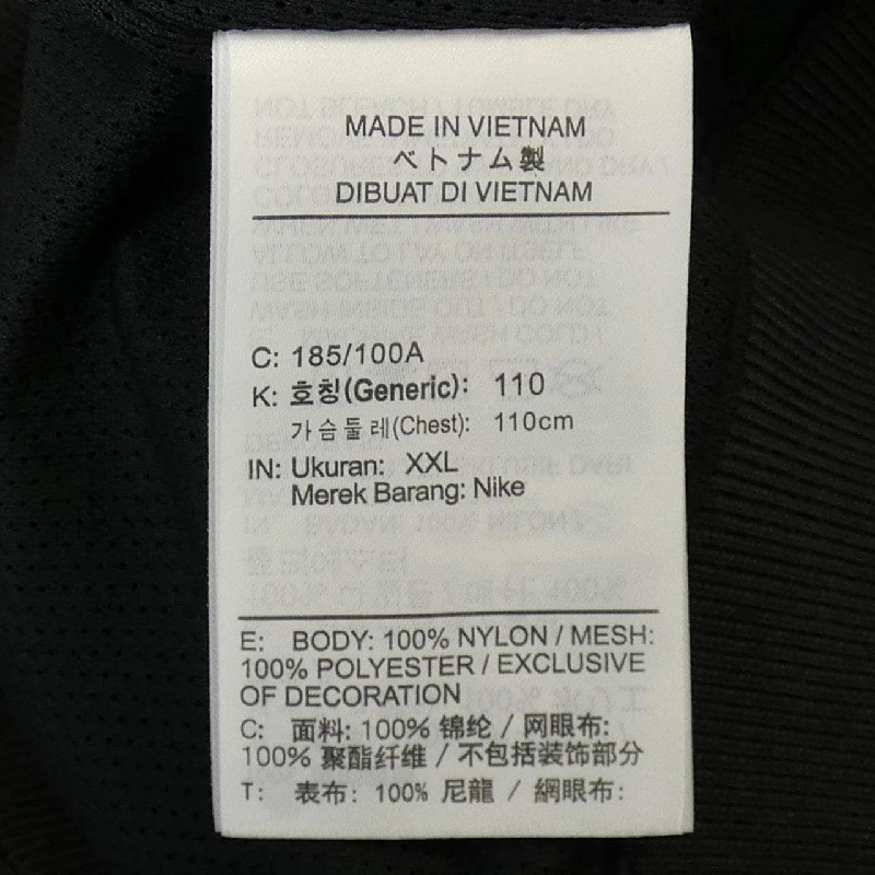 Áo khoác NIKE AR2192-010 - Hàng hiệu Chính hãng 884759