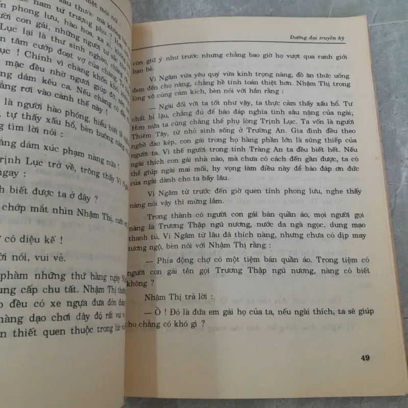CHUYỆN TRUYỀN KỲ ĐỜI ĐƯỜNG - PHÙNG QUÝ SƠN, TRẦN KIẾT HÙNG 759702