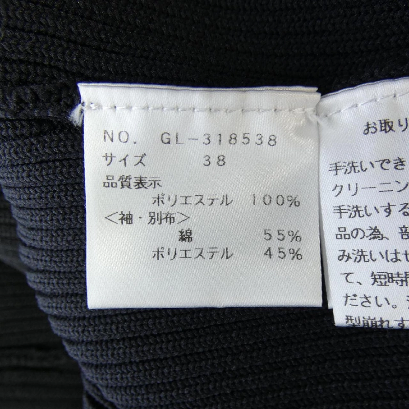 Đầm M'S GRACY - Hàng hiệu Authentic 815371