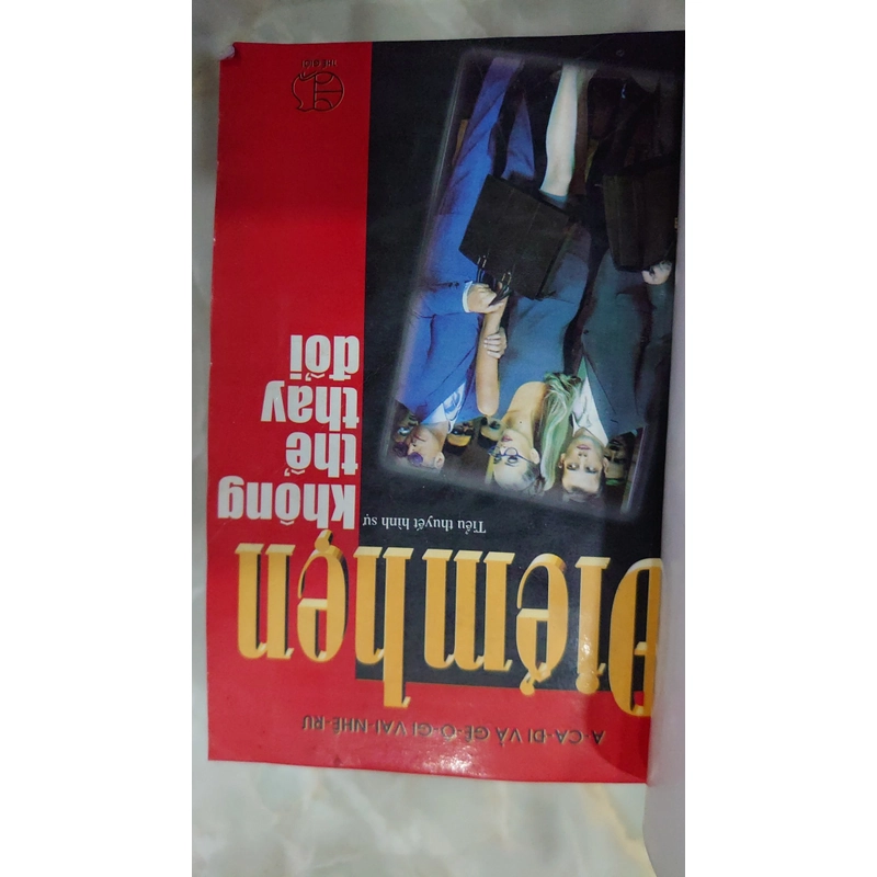 ĐIỂM HẸN KHÔNG THỂ THAY ĐỔI.
Tác giả: A-ca-đi, Gê-ô-gi Vai-nhê-rư. Hoàng Giang dịch 300777