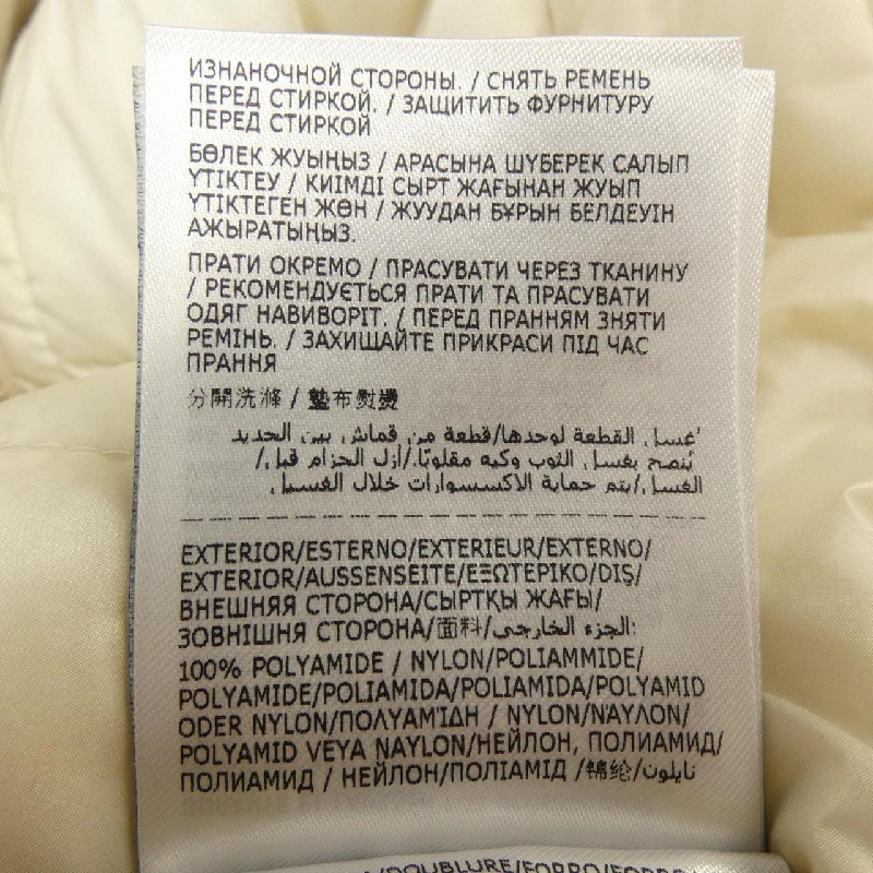 Áo khoác lông vũ MONCLER 642386