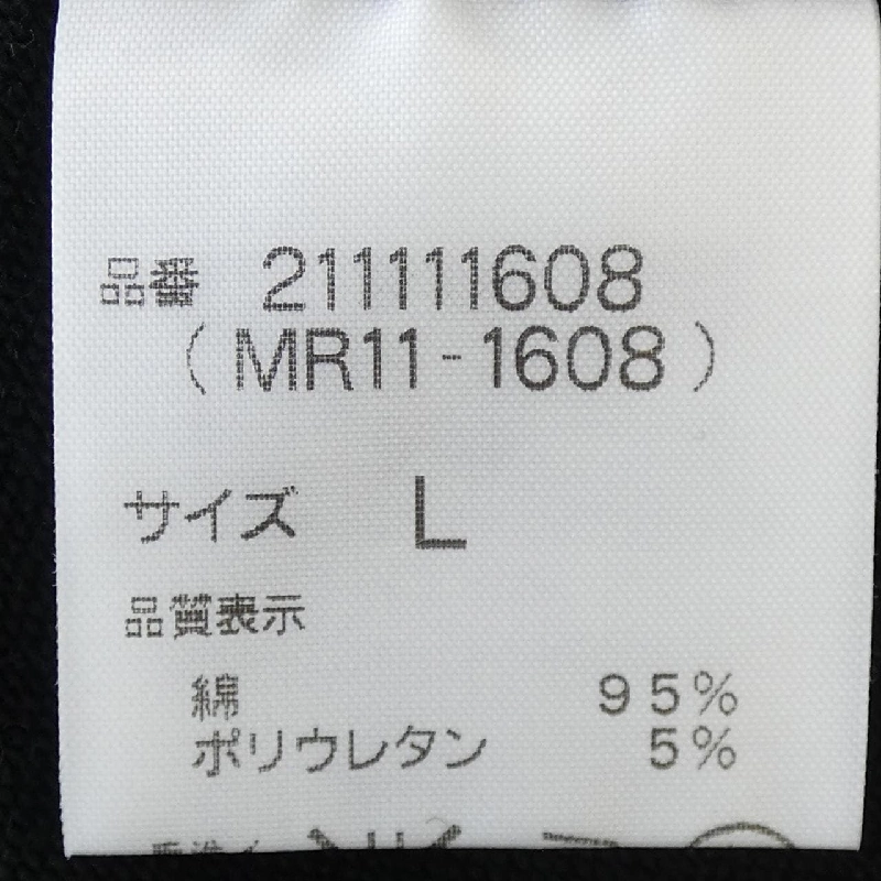 Áo khoác RAGS MCGREGOR - Hàng hiệu Authentic 884869