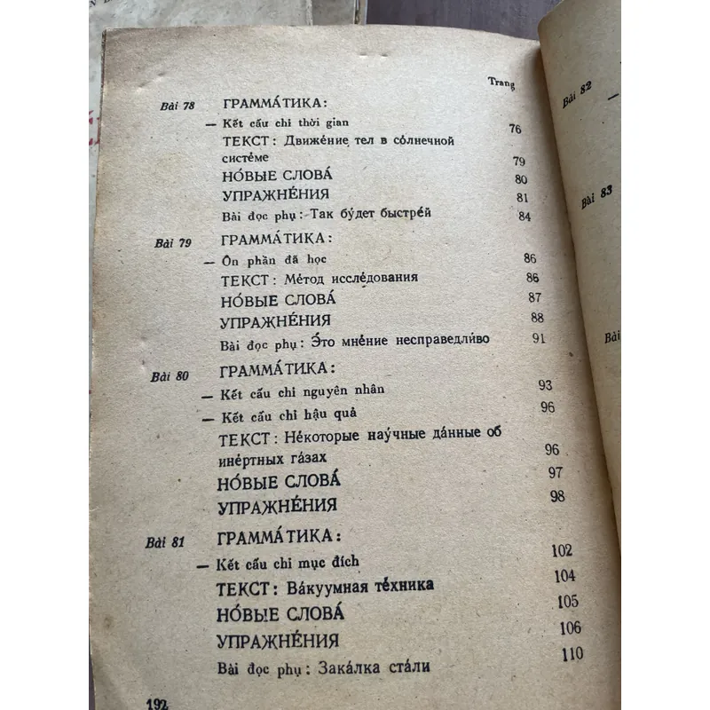 Tiếng Việt tập 2, 3  739347