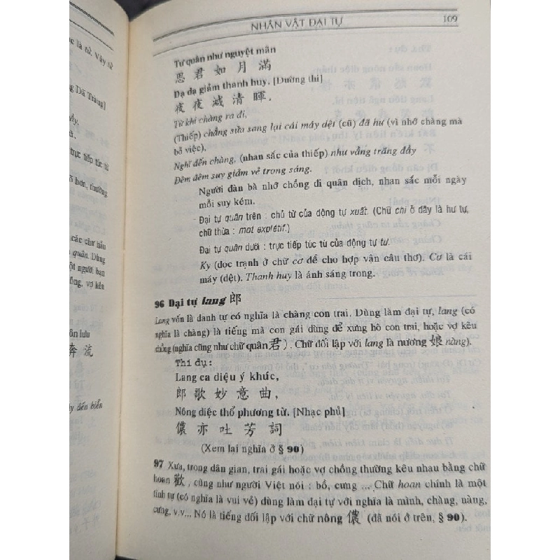 VĂN PHÁP CHỮ HÁN CỔ HÁN VĂN - PHẠM TẤT ĐẮC 271188