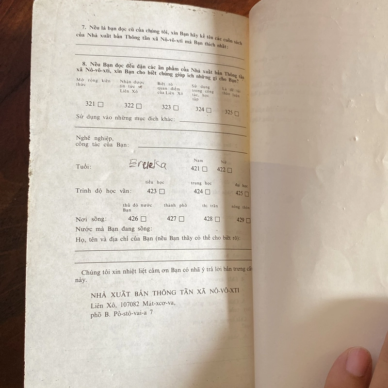 1917 KHỞI NGHĨA THÁNG MƯỜI, SÁCH IN TẠI LIÊN XÔ NĂM 1989 474168