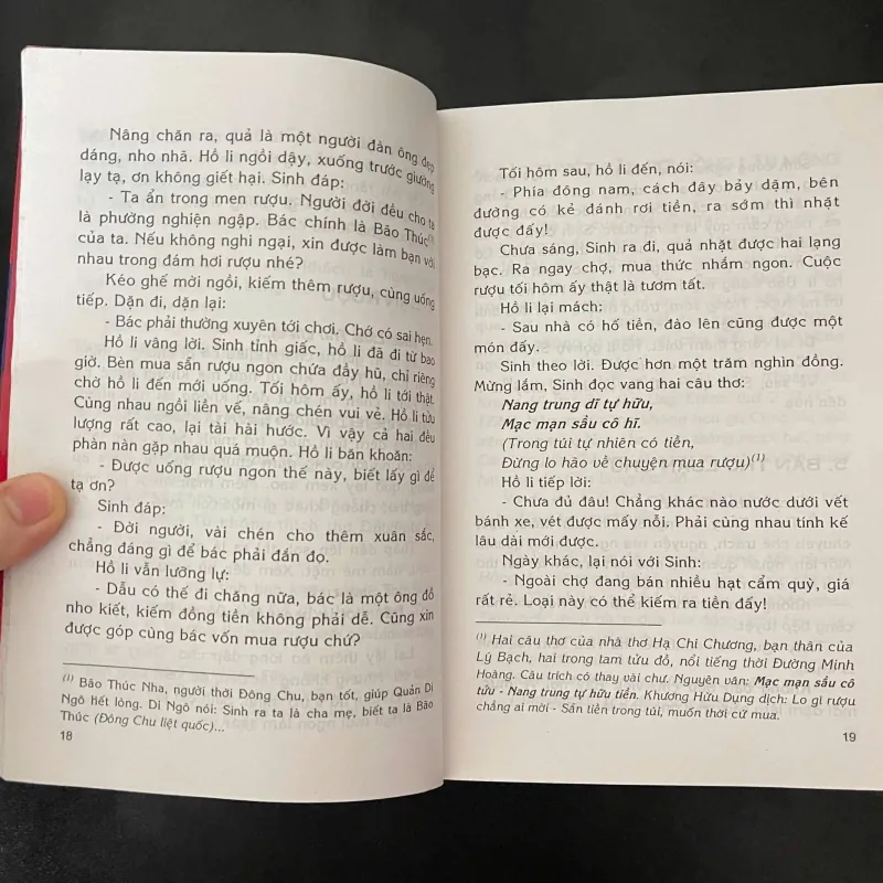 SÁCH: GIAI THOẠI VĂN HỌC ĐỜI THANH 759626