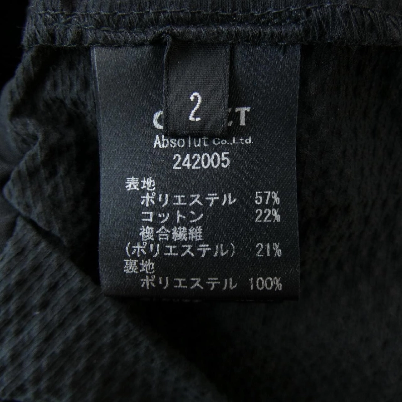 【Mã giảm giá】CEARET Áo 644362