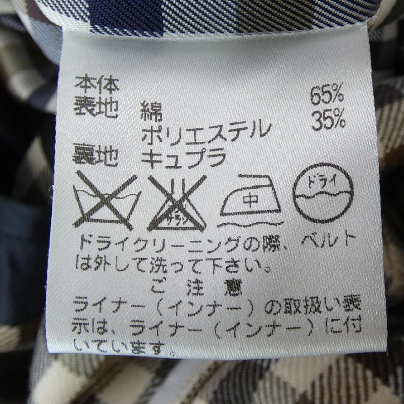 【Mã giảm giá】Áo khoác Aquascutum 642172