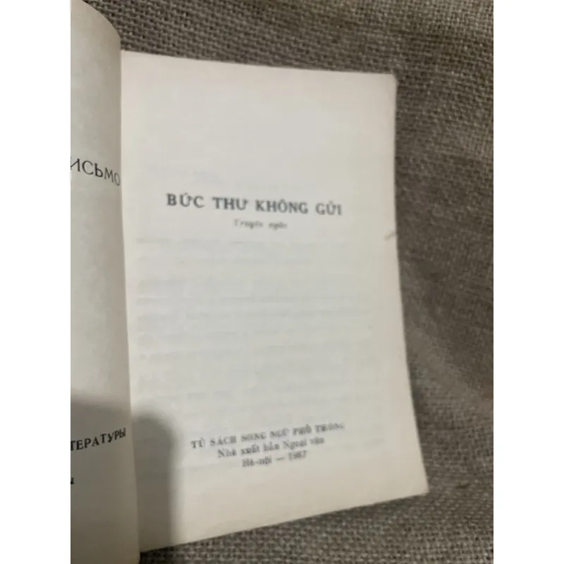 Bức thư không gởi - Song ngữ Nga Việt - НЕОТПРАВЛЕННОЕ ПИСЬМЕ Рассказы 716918