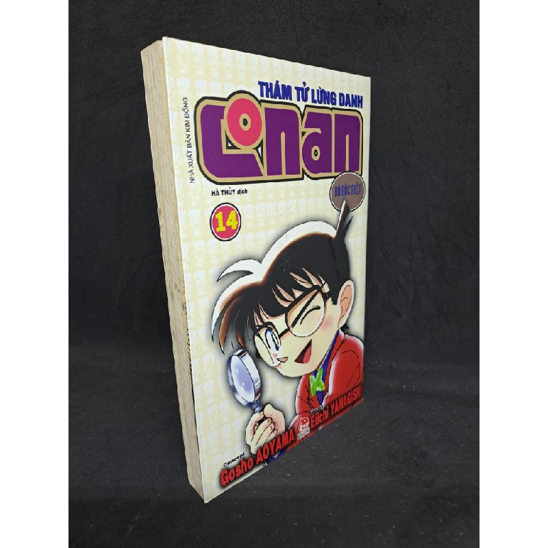 Thám tử lừng danh Conan bộ đặc biệt tập 14 mới 80% 2018 HCM0207 Oreka-Blogmeo 35056