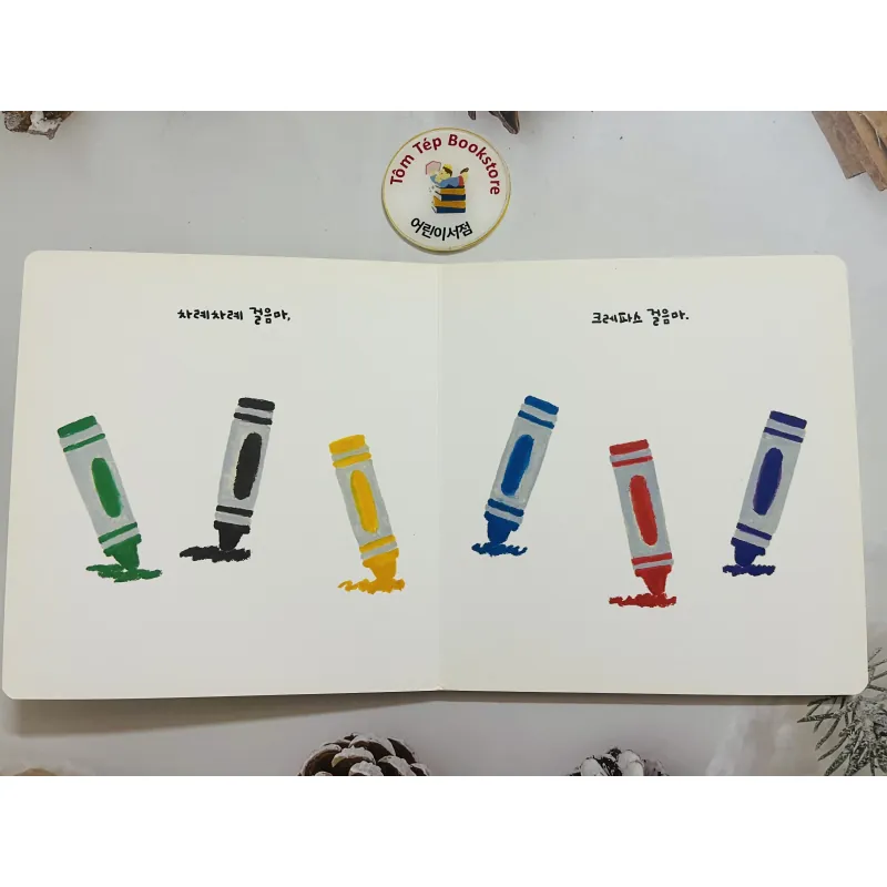Set sách웅진 준비땅 아기개념그림책 boardbook 1037891