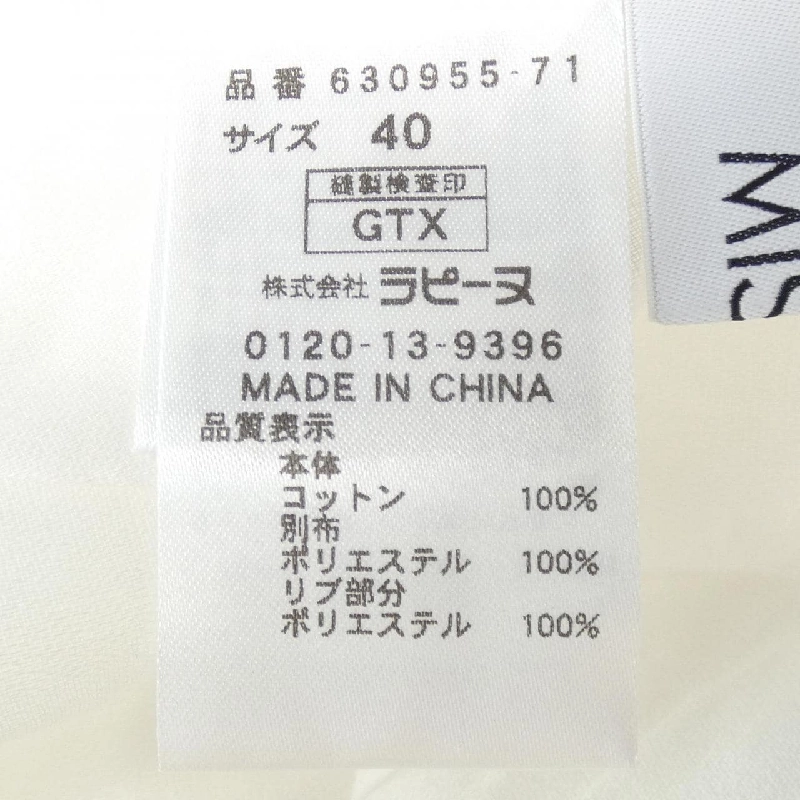 Miss J - Áo Top Hàng hiệu Chính hãng 774888