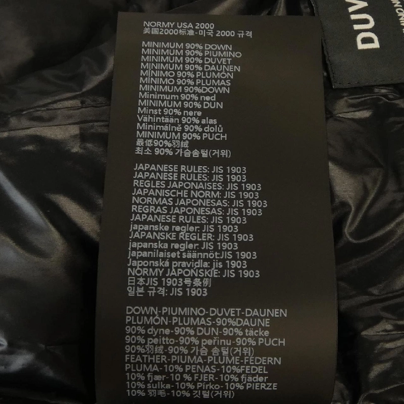 Áo khoác lông vũ DUVETICA SORA 631580