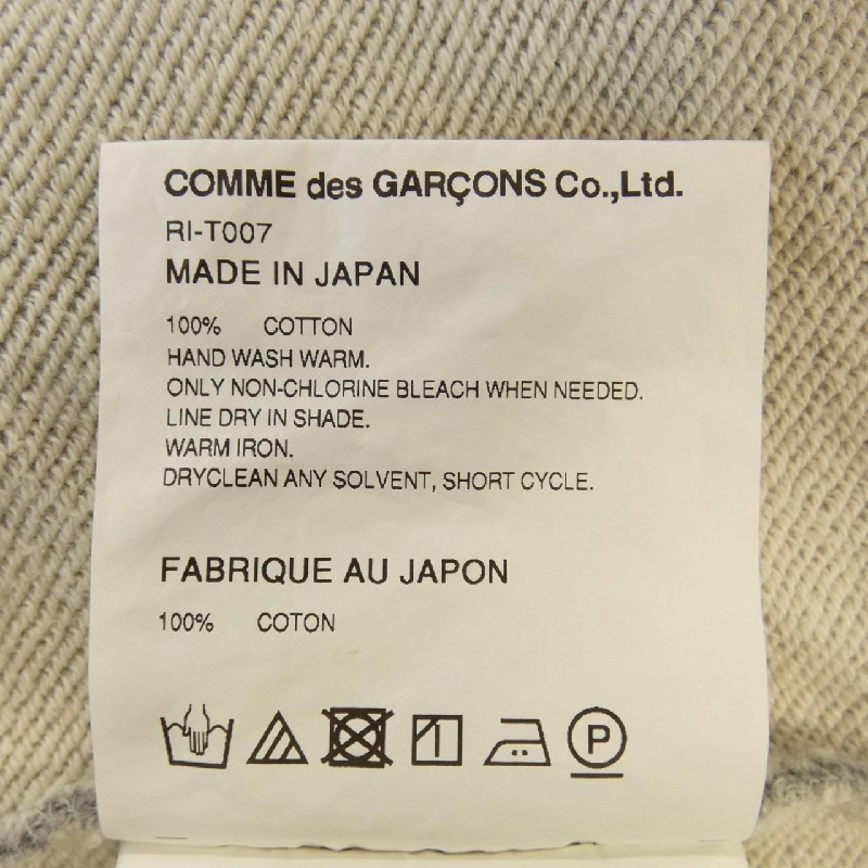 COMME des GARCONS Sweat - Hàng hiệu Chính hãng 826388