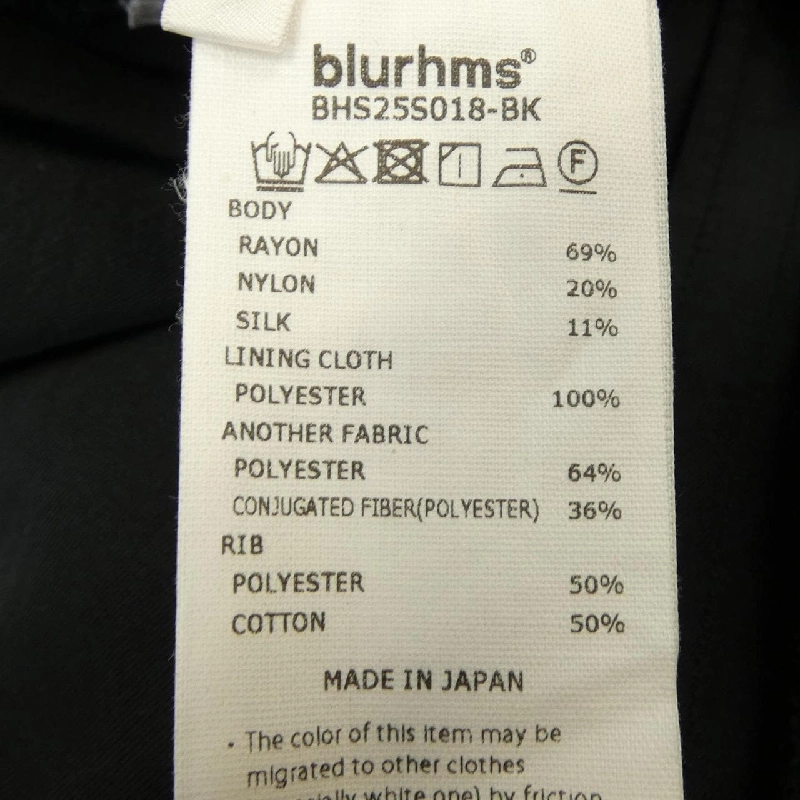 Brahms blurhms BHS25S018-BK Áo khoác - Hàng hiệu Authentic 889695