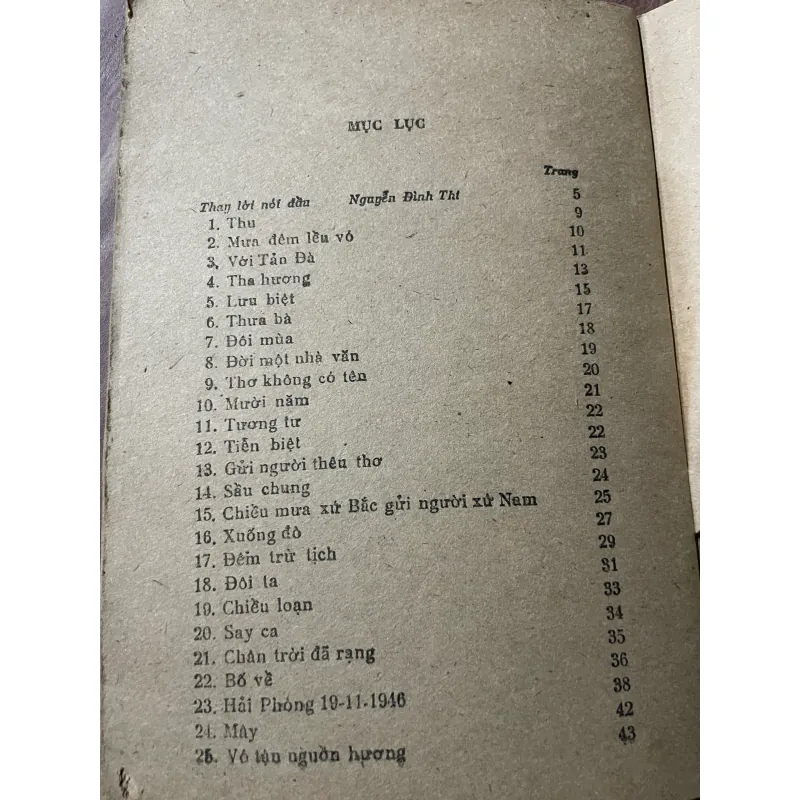 THƠ TRẦN HUYỀN TRẦN - RAU TẦN- 1986 626947