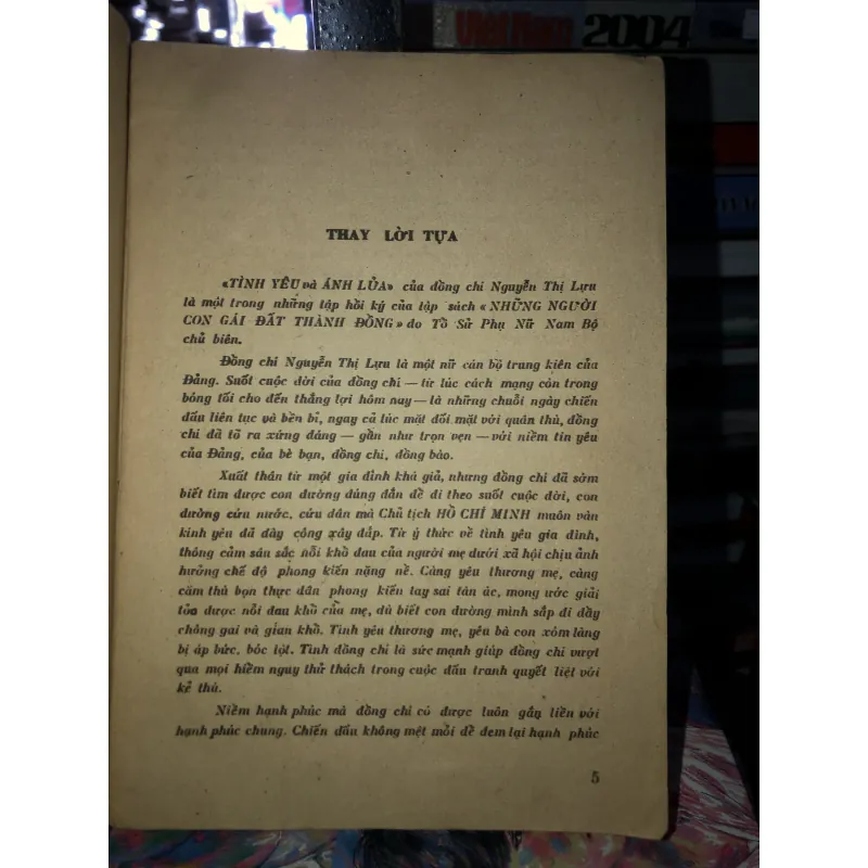 Tình yêu và ánh lửa - Nguyễn Thị Lựu & Hàn Song Thanh 958465