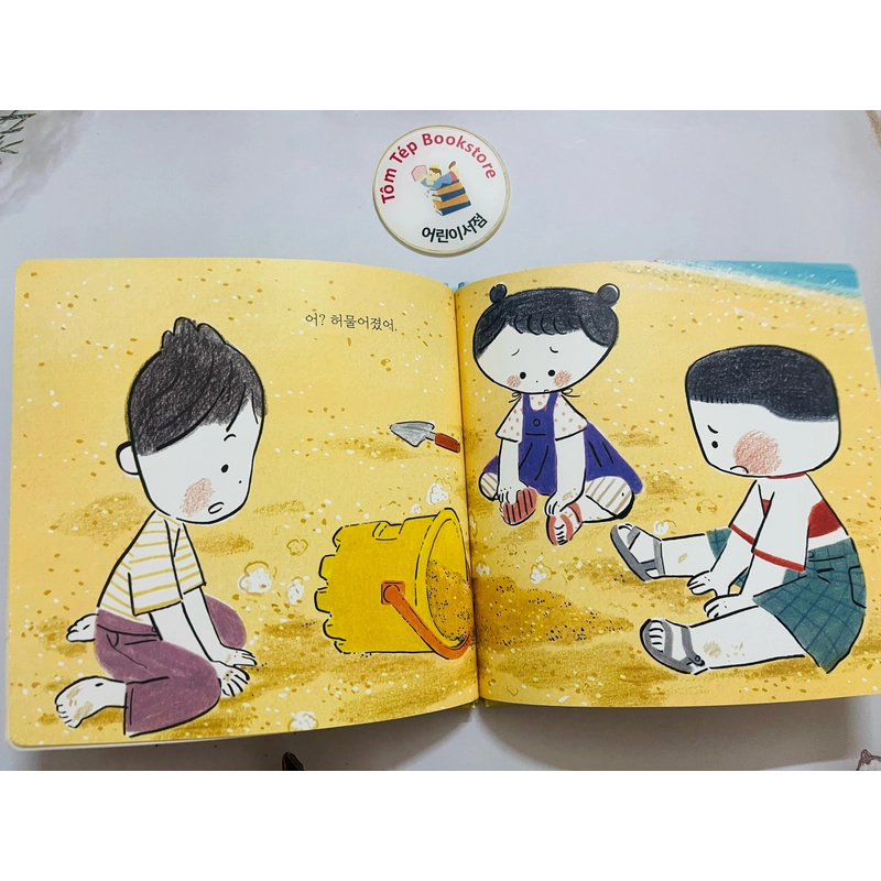 Set sách tiếng Hàn minh hoạ dễ thương bạn hổ 호비 470095