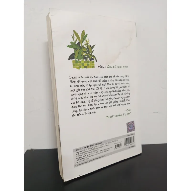 [Phiên Chợ Sách Cũ] Em Sẽ Nuôi Con Chúng Ta - Bùi Ngọc Thanh Lan 0601 403763