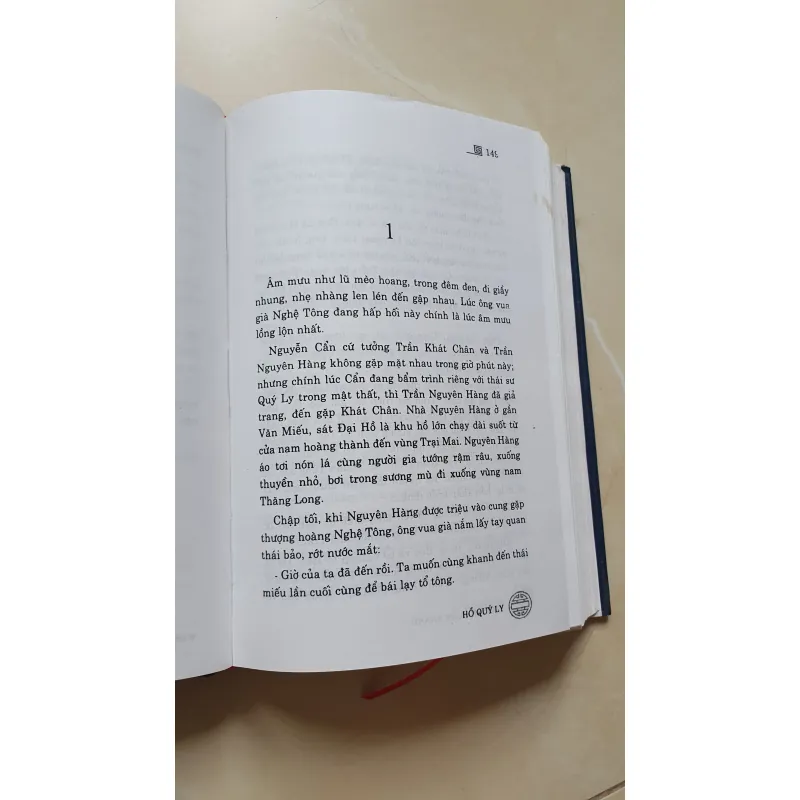 HỒ QUÍ LY. 1019155