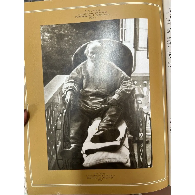 Lev Tolstoy and Yasnaya Polyana 609460