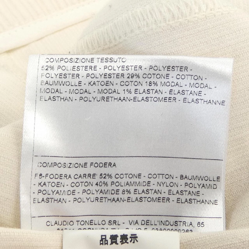 Áo khoác T JACKET - Hàng hiệu Chính hãng 892226