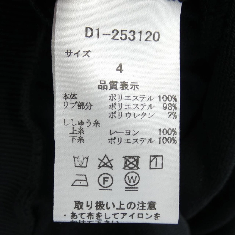 DANCE WITH DRAGON Áo khoác - Hàng hiệu Authentic 894747