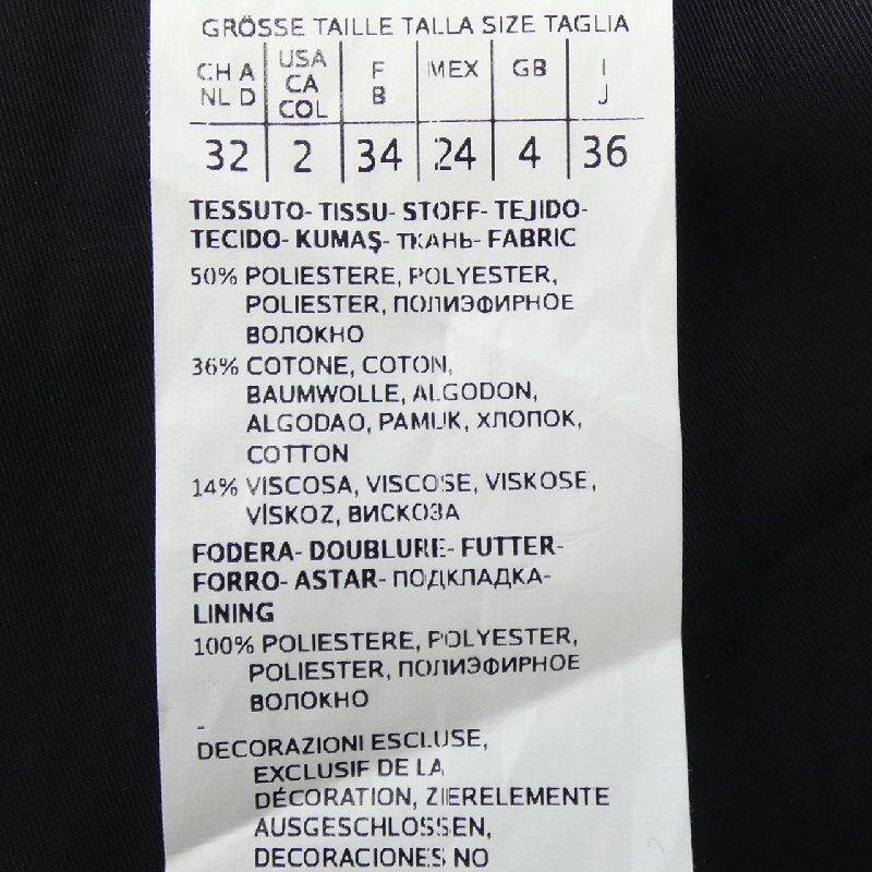 Max Mara weekend 510104 Skirt - Hàng hiệu Authentic 817404