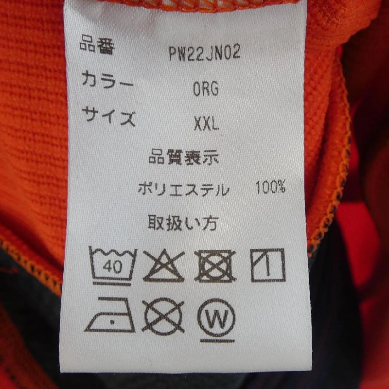 Áo khoác POLEWARDS - Hàng hiệu Authentic 891207