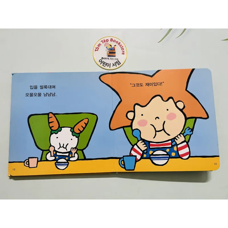Set boardbook  tiếng Hàn B21 784661