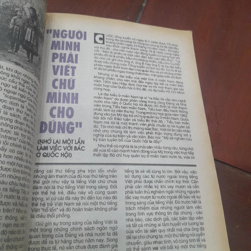 TRI THỨC TRẺ số 7 tháng 1.1996 461008