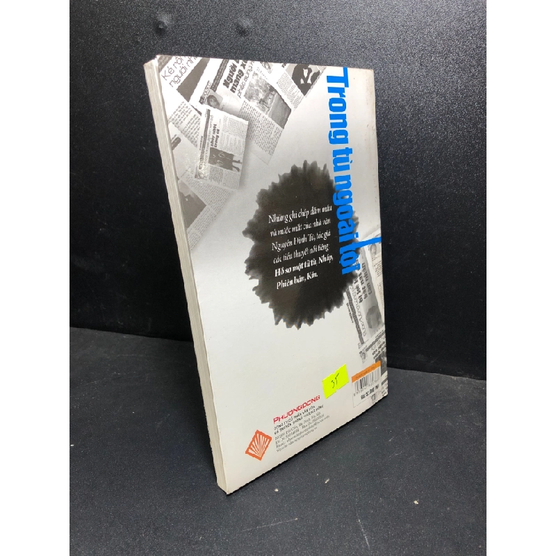 Trong tù ngoài tội 2012 Nguyễn Đình Tú mới 85% ố nhẹ (tiểu thuyết) HPB.HCM0101 58516