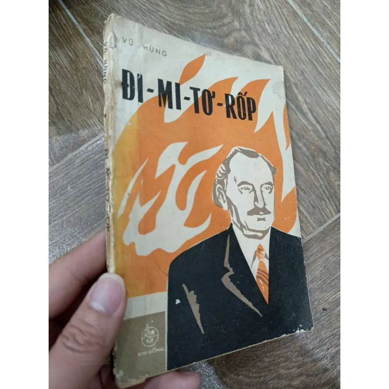 Georgi Dimitrov 996033