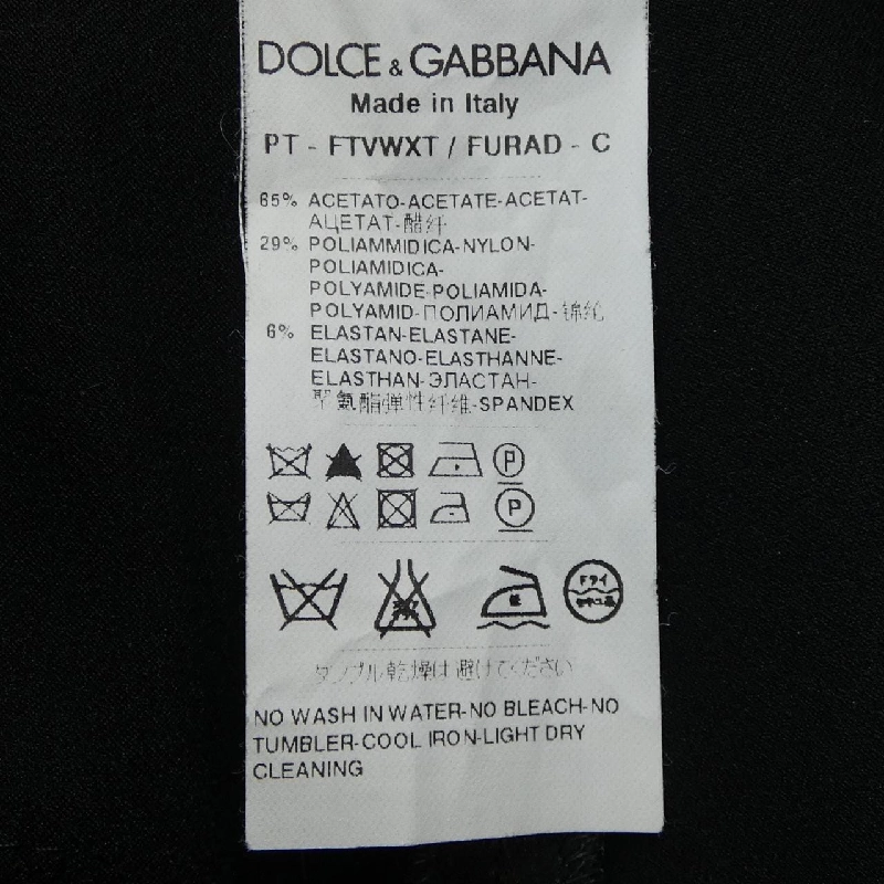 Quần Dolce & Gabbana DOLCE&GABBANA 647536