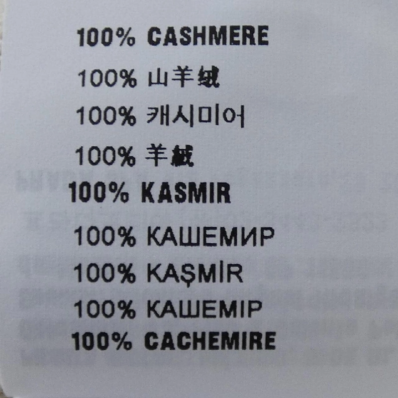 MIU MIU MIU MIU Logo MMG485 SOOO 14AY Váy 648219