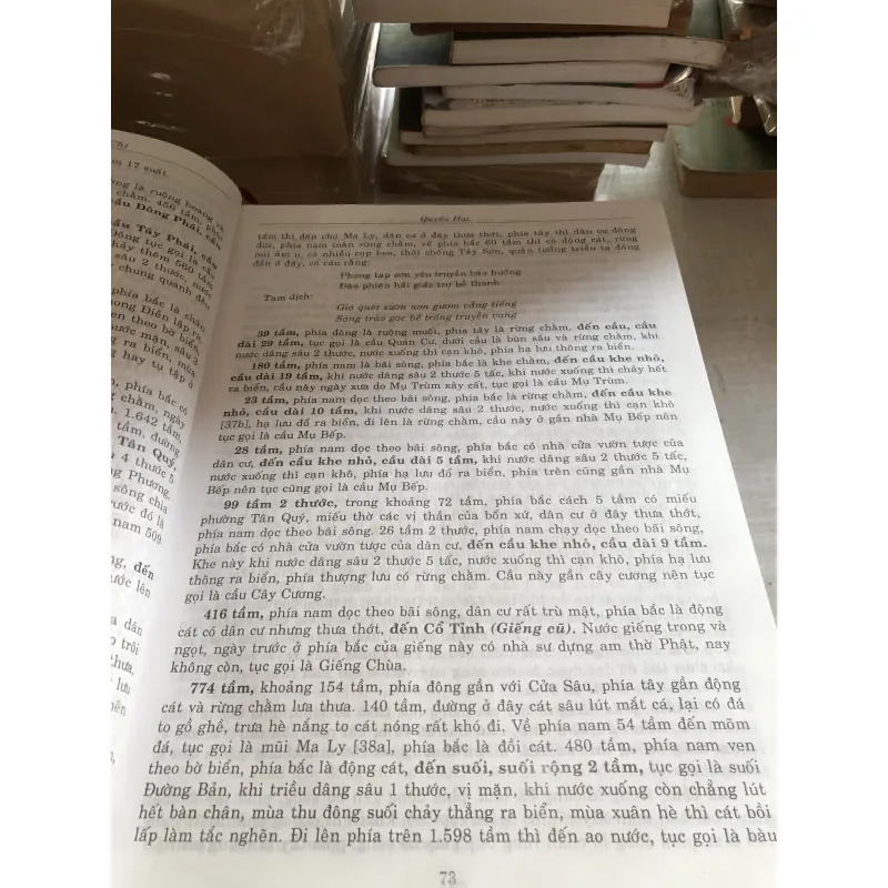 Hoàng Việt nhất thống dư địa chí 785016